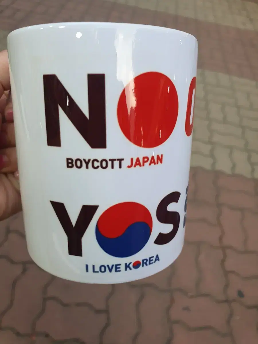 머그컵